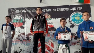 Банско