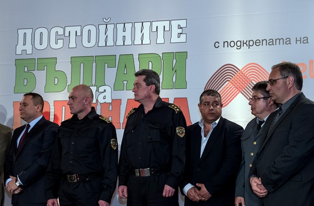 Награждаването в София