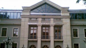 бургаският театър