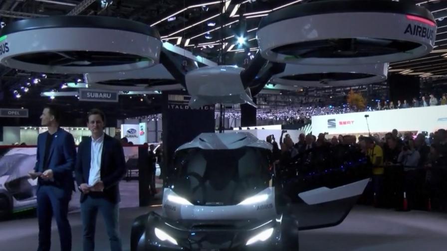 Бъдещето е тук, „Еърбъс” показа първата кола-дрон