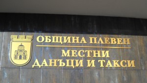 mdt