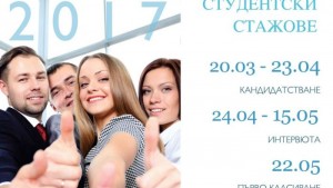 Банско