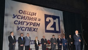 Борислав Великов