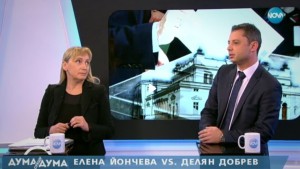 Йончева Добрев дебат