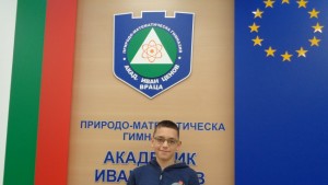 математик Враца