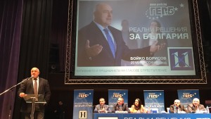 Бойко Борисов