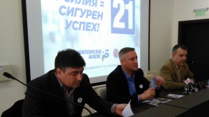 Реформаторски блок