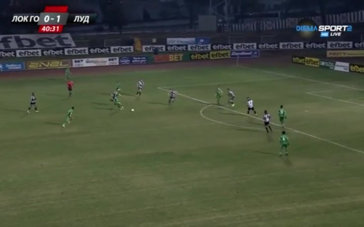 Локомотив ГО - Лудогорец 0:1 /първо полувреме/