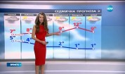 Прогноза за времето (09.03.2017 - централна емисия)