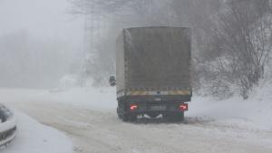 прохода Шипка