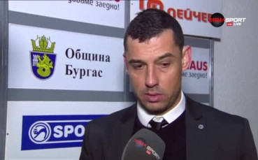 Томаш: Мислех да вземем нещо на Лазур, загубихме без да ни наиграят
