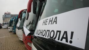 протест автобуси