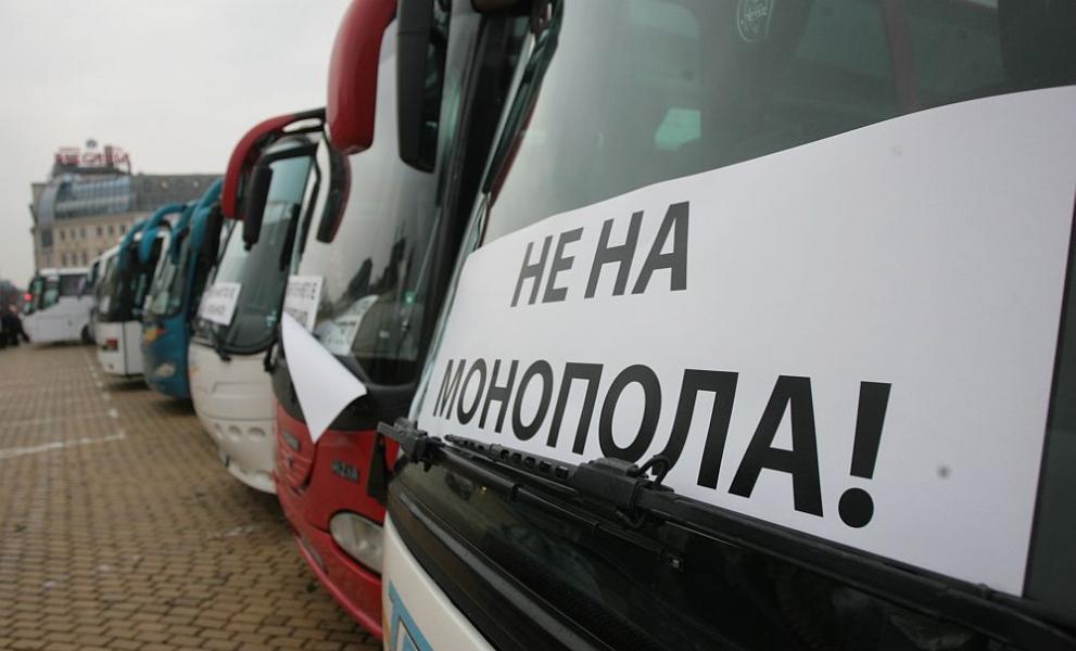 Протест с автобуси