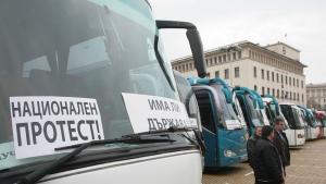 протест автобуси