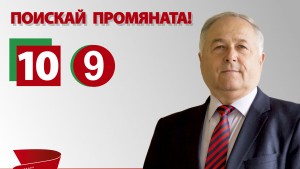 Кольо Милев