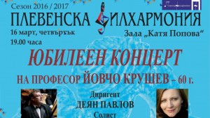 filharmonia