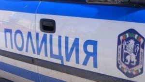 Благоевград