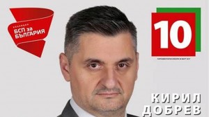 Кирил Добрев