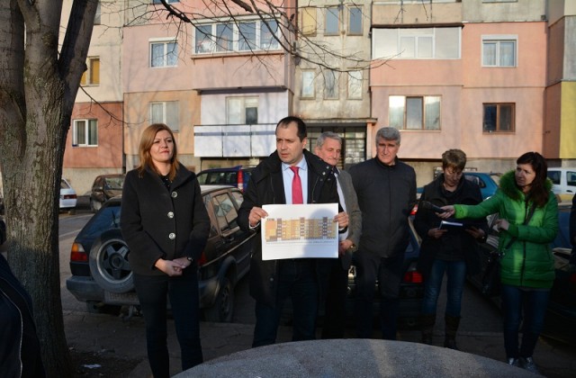 Обновяването започва.