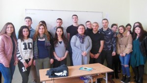 лекция