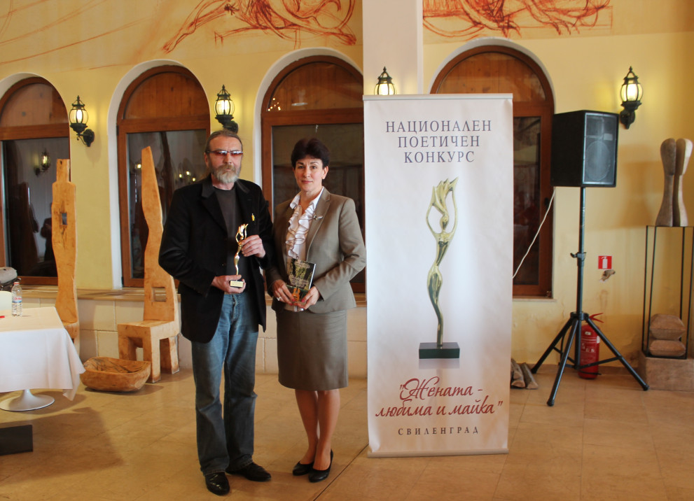 Любомир Качков с голямата награда от "Жената- любима и майка"