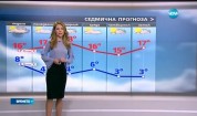 Прогноза за времето (18.03.2016 - централна емисия)