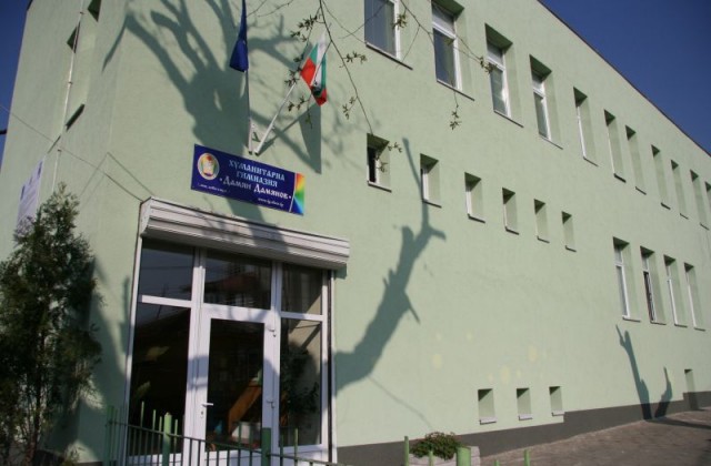 Хуманитарна гимназия Сливен