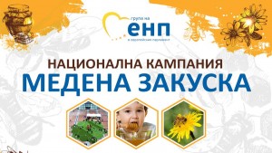 Благоевград