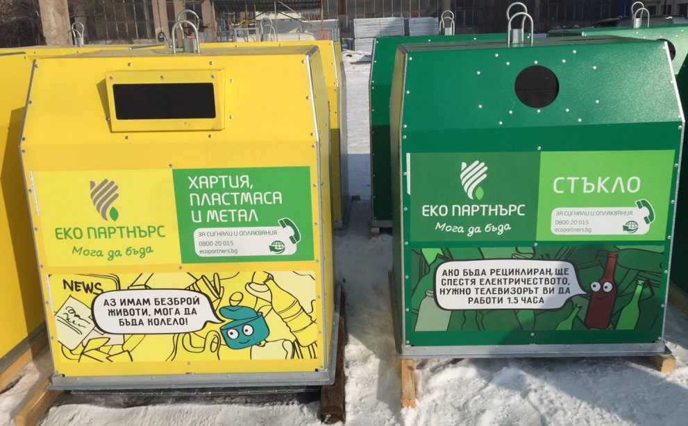 контейнери
