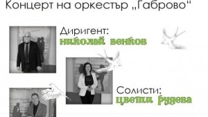 Пролетен копнеж