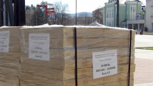 Бюлетини Търговище