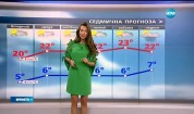 Прогноза за времето (20.03.2017 - централна)