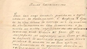 Данъчната система в Османската империя