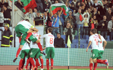 Ще отидете ли на стадиона за България-Холандия?