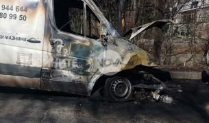 Запалени коли в столичния кв. "Бъкстон"