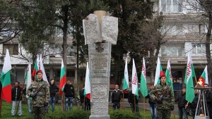 Ден на Тракия