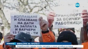 миньори Оброчище