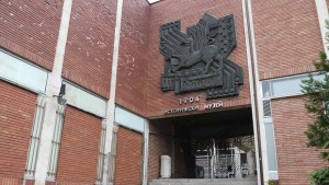  музей Шумен 