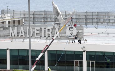 Кръстиха летище на Кристиано Роналдо