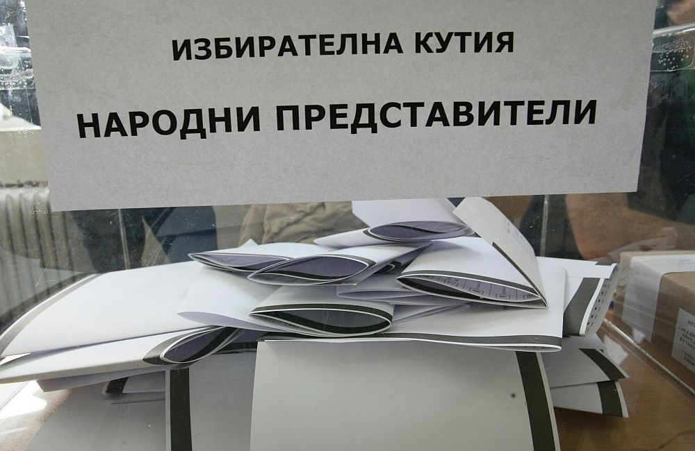 Българските граждани избират новите 240 народни представители, които ще представляват 44-тото Народно събрание.