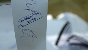 избори гласуване
