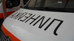 Линейка болница шумен