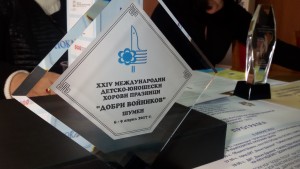 хорови празници Шумен