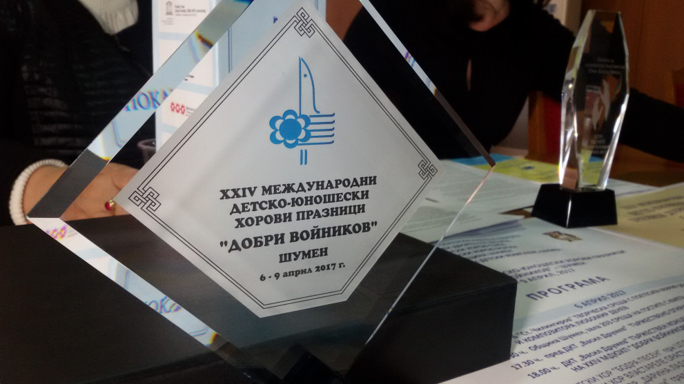 350 участници от страната и чужбина идват в Шумен