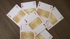 НСИ карти статистика