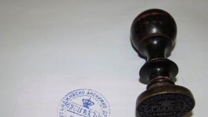 Културна ценност на месец април