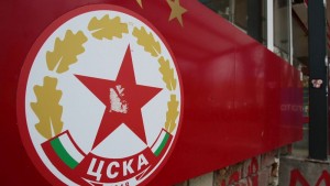 ЦСКА