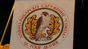 Гоце Делчев