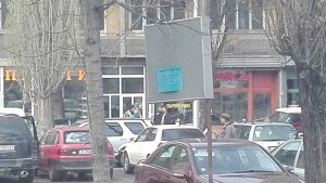 полицейски оглед