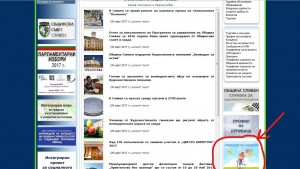 елекронен прием в детските градини